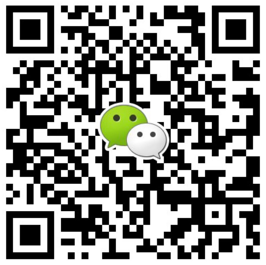 微信咨询